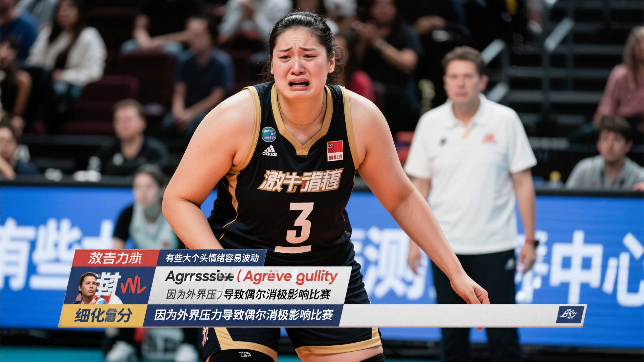 日本网友热议张子宇运动才能:高挑身材难阻她展现卓越运动天赋 日本网友热议张子宇运动才能:高挑身材难阻她展现卓越运动天赋